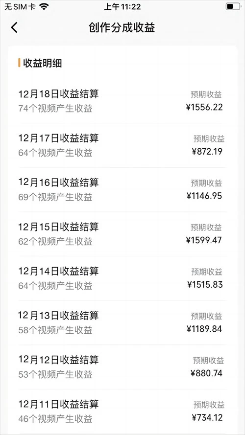 图片[2] - 视频号怀旧动画搭配搞笑段子，只要会剪辑轻松日入400+，教程+素材 - 觅资源