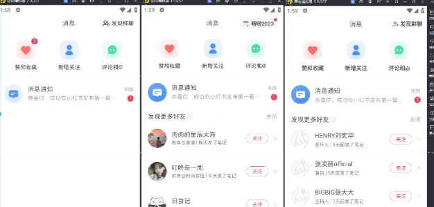 图片[2] - 小红书账号设备封禁该如何解决保姆式教程 - 觅资源