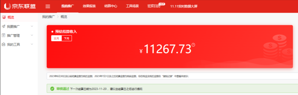 百家号图文带货实操，如何通过 ChatGPT AI，实现批量创作高质量带货文案？ - 觅资源
