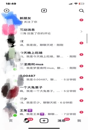 图片[3] - 24年最新抖音截流技术，精准日引200+创业粉，操作简单附赠详细资料 - 觅资源