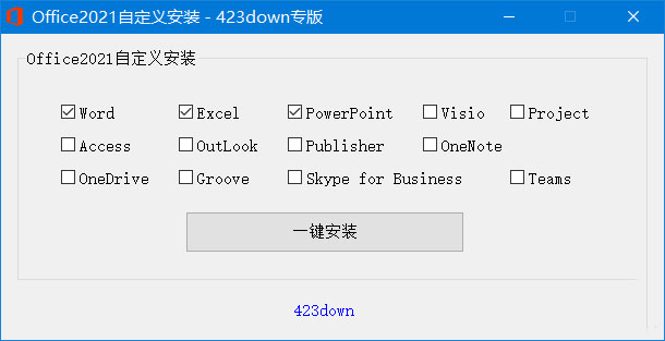 微软 Office 2021 批量许可版 23 年 7 月更新版 - 觅资源