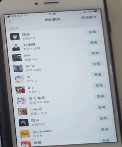 图片[2] - 24年最新抖音截流技术，精准日引200+创业粉，操作简单附赠详细资料 - 觅资源