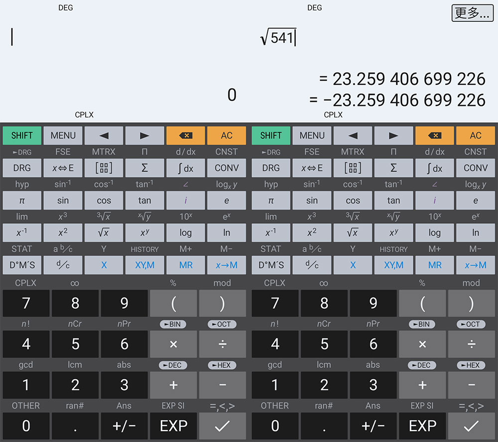 安卓 艾泰计算器 HiPER Calc Pro v10.2.1 解锁专业版 - 觅资源