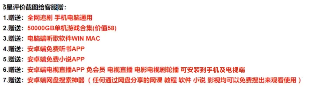 图片[9] - 多多虚拟玩法：无脑铺货玩法单店日利润1000+ - 觅资源