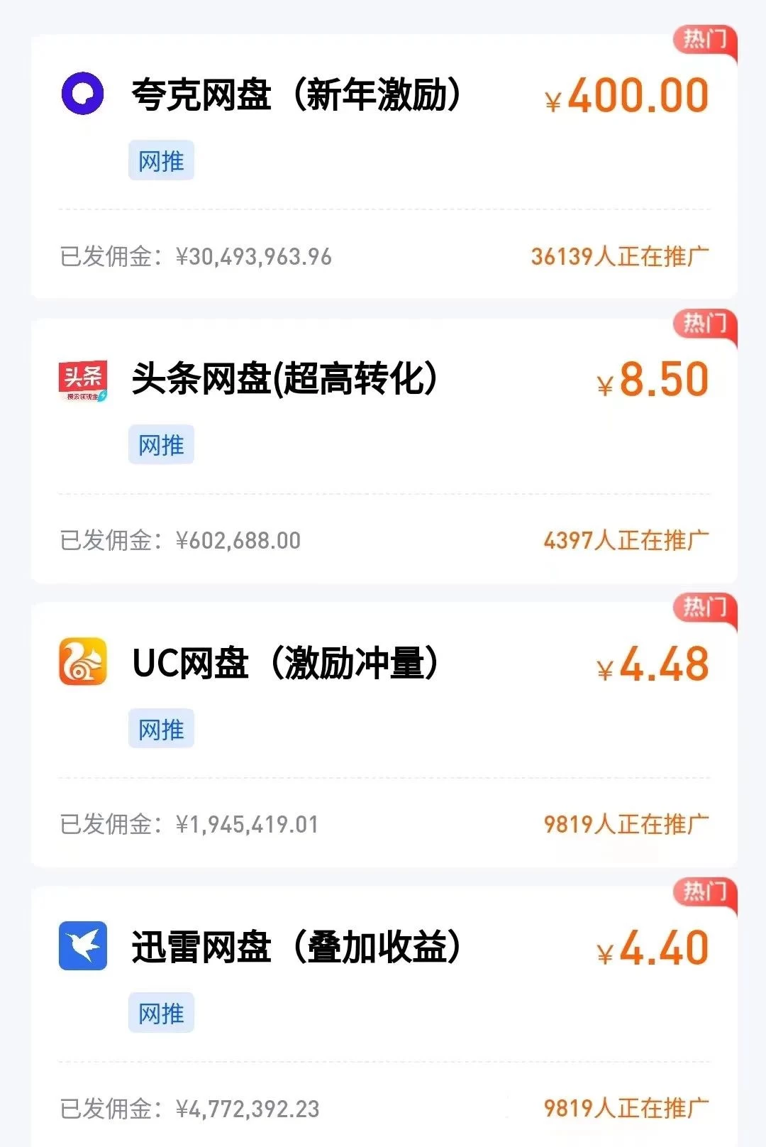 图片[5] - 多多虚拟玩法：无脑铺货玩法单店日利润1000+ - 觅资源