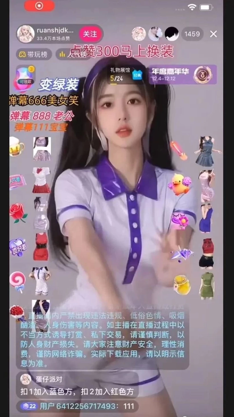 图片[3] - 4 小时撸了 1.1 万音浪，AI 美女换装跳舞直播，抖音无人挂机玩法，对新手小白友好，附教程和软件 - 觅资源