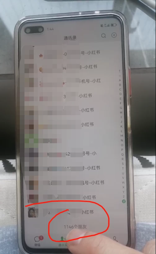 图片[5] - 全面解析小红书图文引流日引100私域流量是怎样做到的 - 觅资源