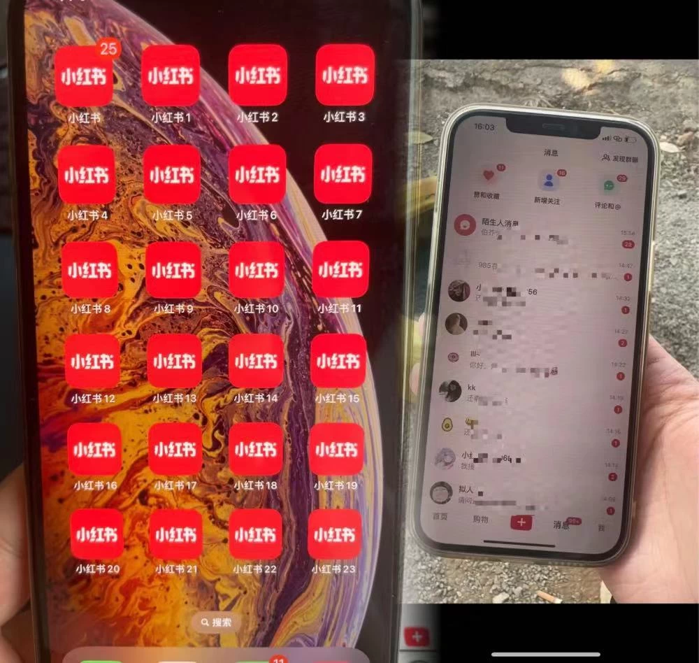 图片[2] - 简单的一招，单日引流500+变现四位数保姆式拆解 - 觅资源