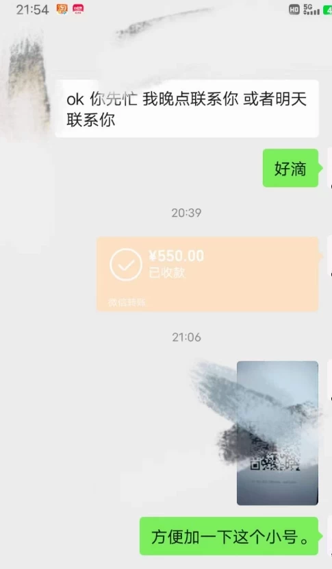 图片[3] - 暴利蓝海风景项目疯狂涨粉 740w，0 门槛，无需露脸，可矩阵，可收徒，日入 4 位数（附教程和素材） - 觅资源