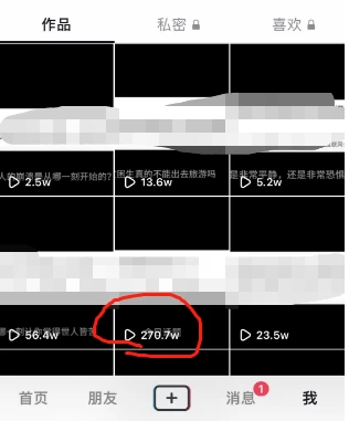 图片[2] - 一部手机轻松实现日入 500，抖音今日话题玩法，1条作品涨粉 5000，私域高利润单品转化 - 觅资源