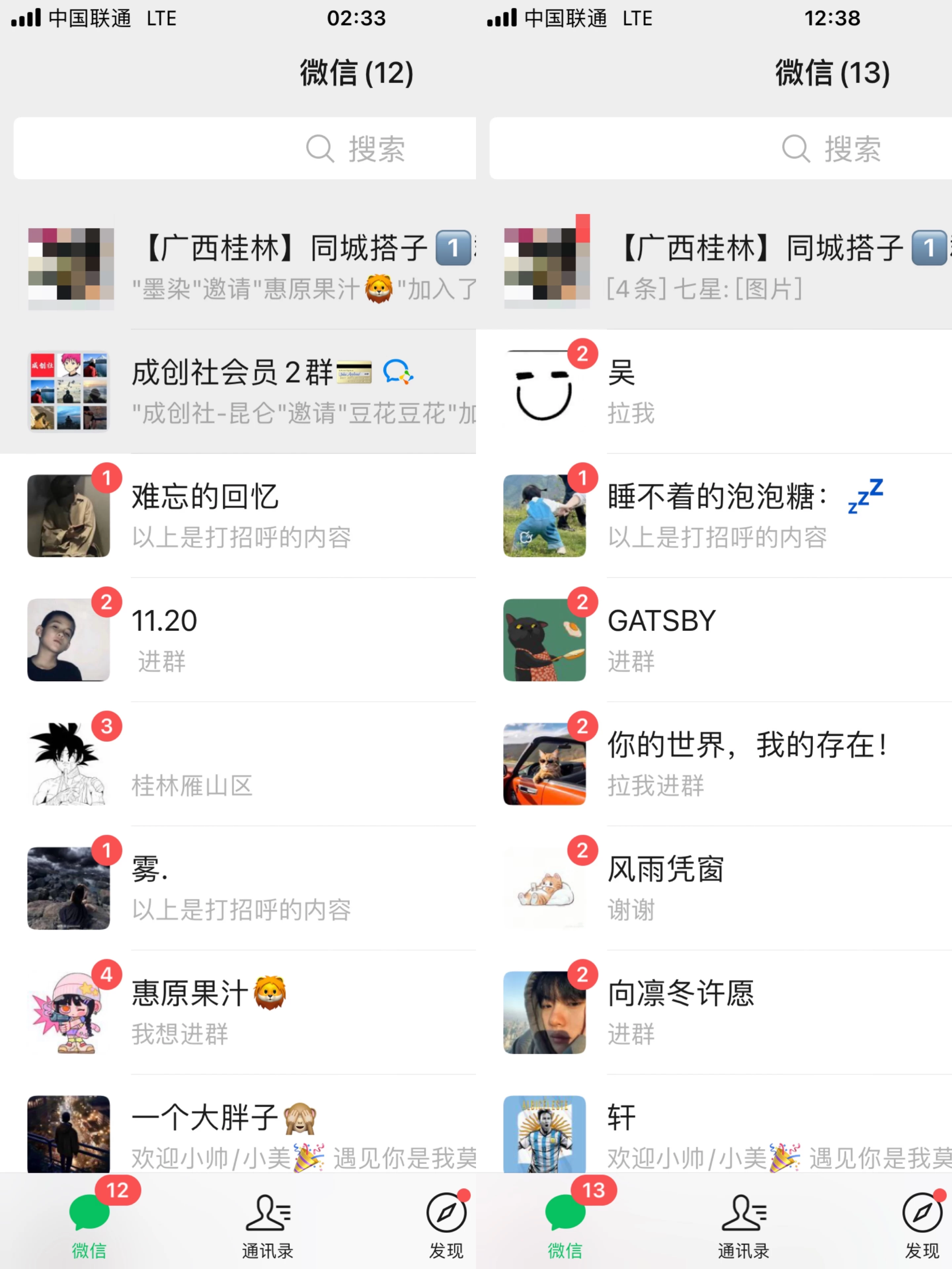 图片[2] - 轻松日引同城交友粉100+小红书全套打法（配SOP） - 觅资源