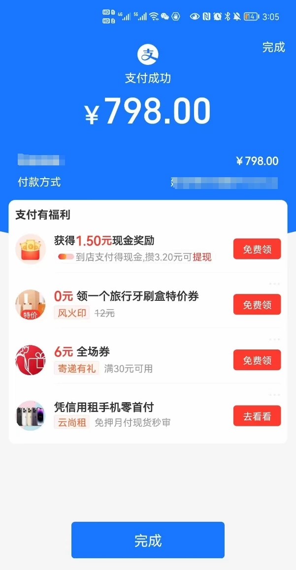 图片[4] - 暴利蓝海风景项目疯狂涨粉 740w，0 门槛，无需露脸，可矩阵，可收徒，日入 4 位数（附教程和素材） - 觅资源