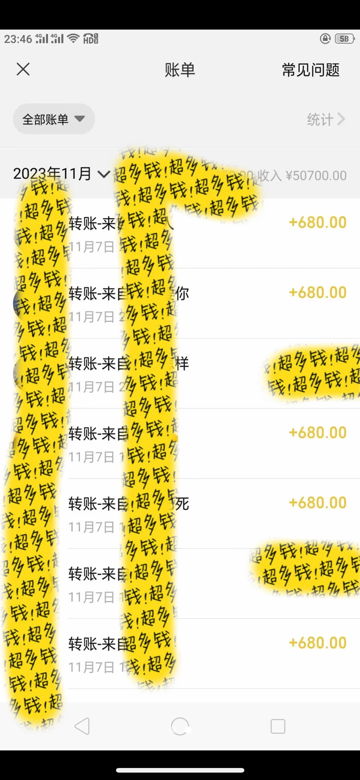 图片[2] - 抖音同城烟花项目，空手套，无货源，轻轻松松月入 5 位数 - 觅资源