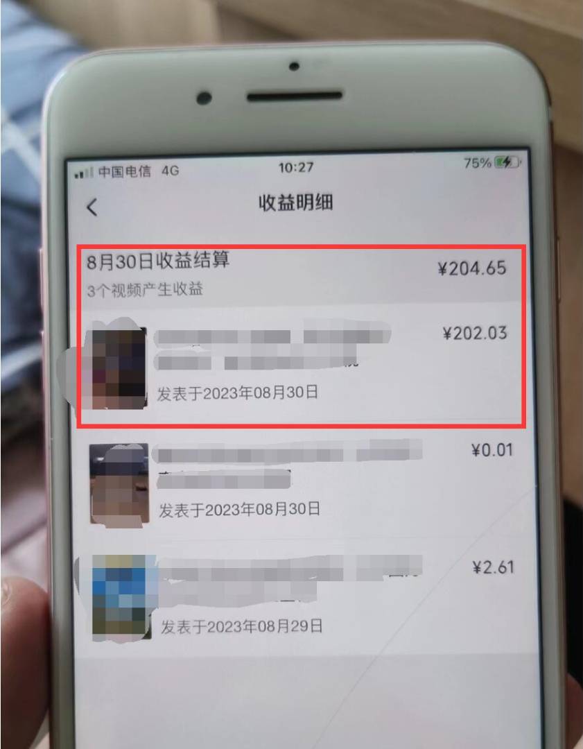 图片[6] - 视频号流量变现副业训练营 1.0，有播放就有收益，适合小白的副业项目 - 觅资源
