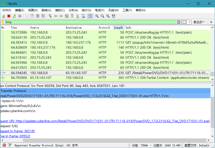 图片[2] - 网络抓包工具 Wireshark v3.6.2 中文便携版 - 觅资源