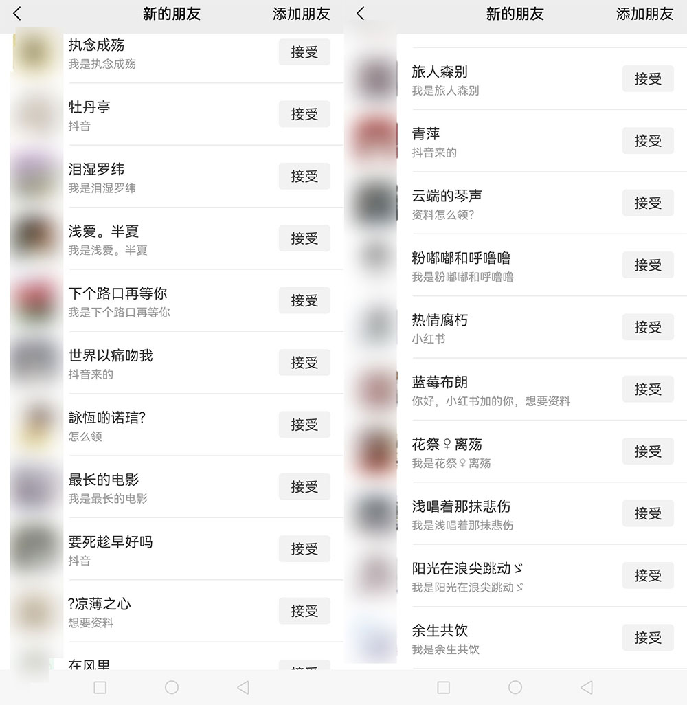 使用虚拟资料，2 个月引流 3500 多宝妈粉 - 觅资源