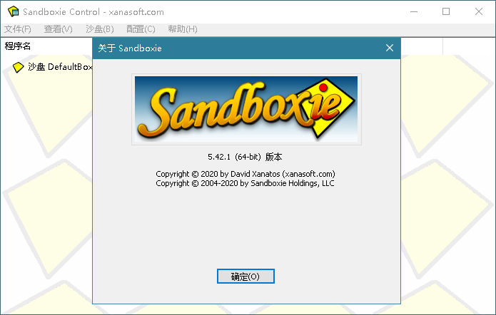 沙盘软件 Sandboxie v5.55.10 免费开源经典版 - 觅资源