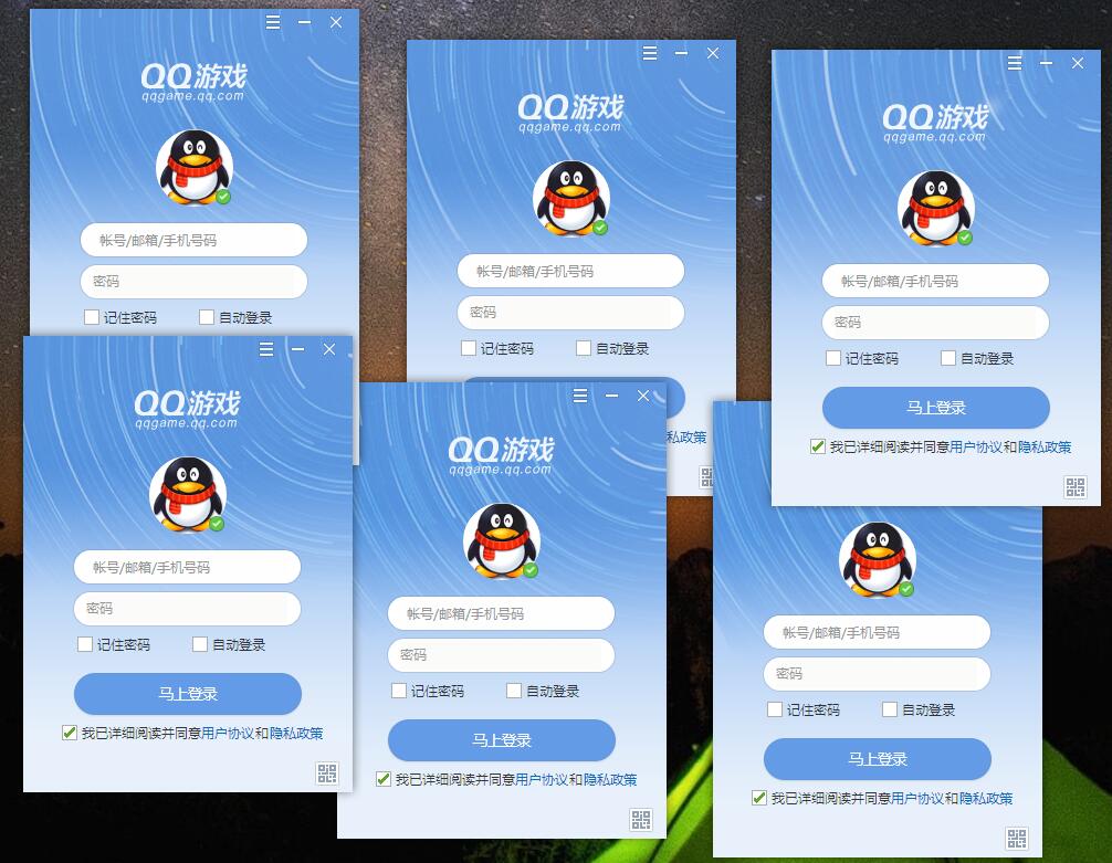 PC QQ游戏 v5.39.57734.0 去广告多开版 - 觅资源