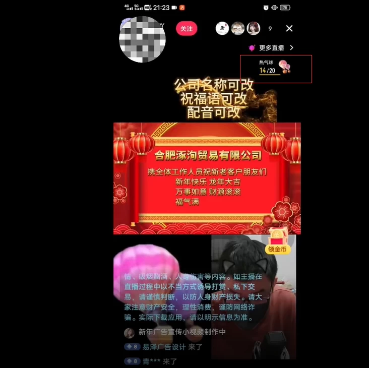 图片[5] - 外面收费 699 的 AE 半无人直播，半小时学会，日入 500+，当天出结果 - 觅资源