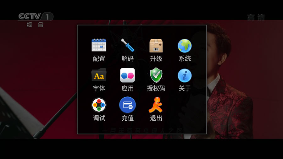 图片[3] - 安卓 StarTV v1.4.62 解锁VIP去广告版 - 觅资源