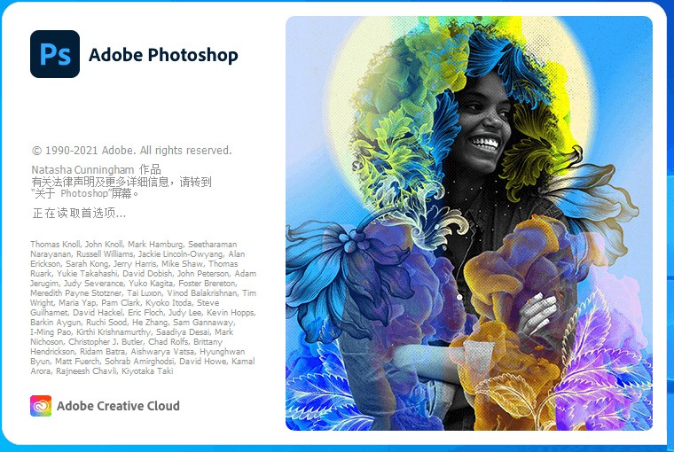 Adobe Photoshop 2022 v23.0.2 Repack - 觅资源