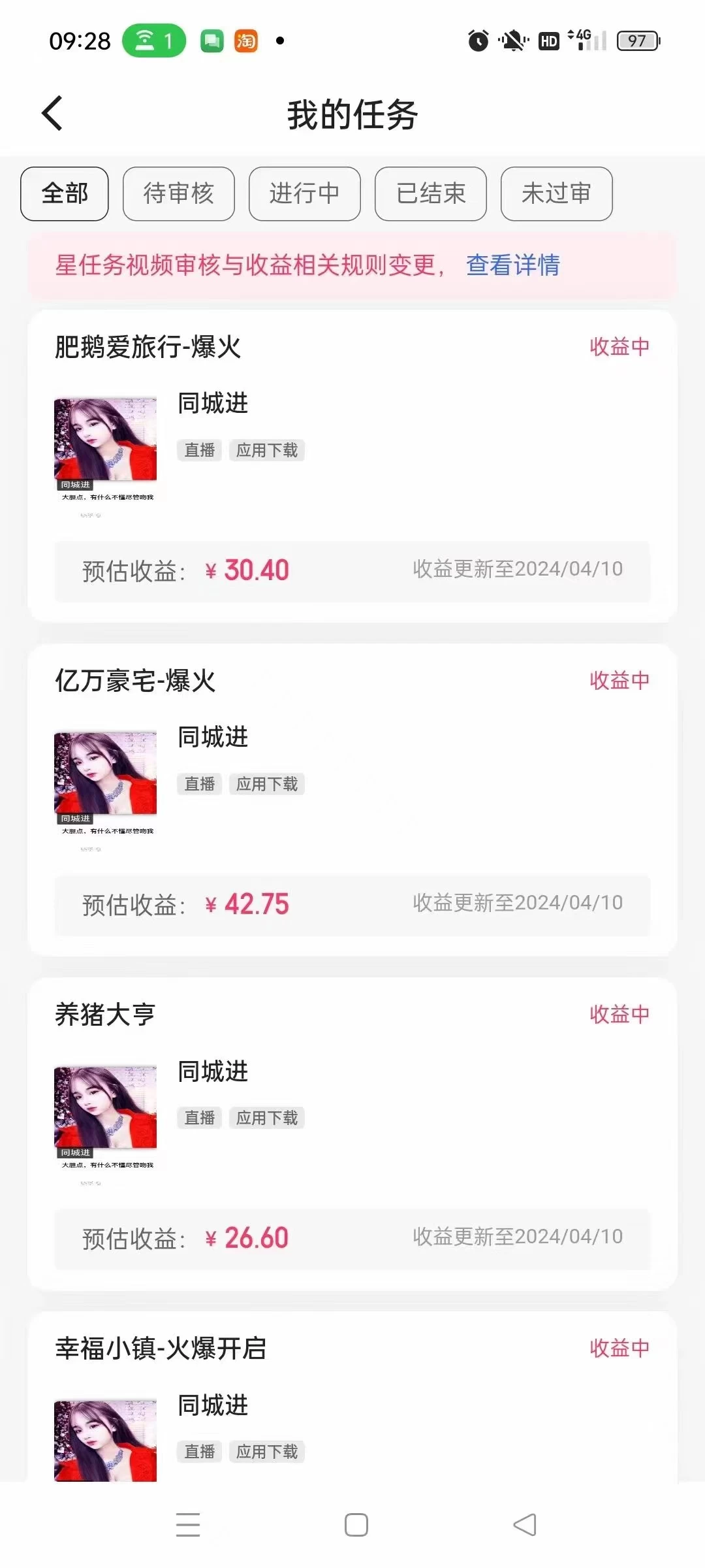 图片[2] - 小游戏掘金 日入500+ 人人可做 新手小白轻松上手 - 觅资源