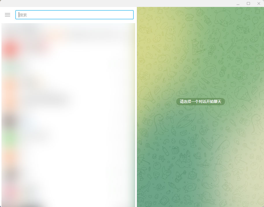 Telegram PC端 v4.6.5 绿色便携版 - 觅资源