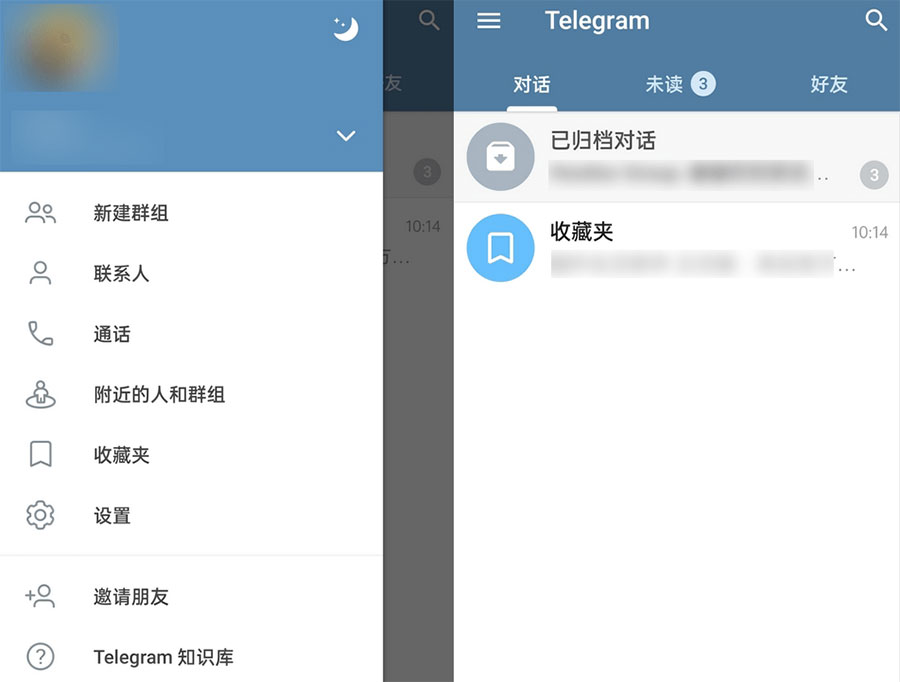 安卓 Telegram v9.5.2.32089 GooglePlay 版 - 觅资源