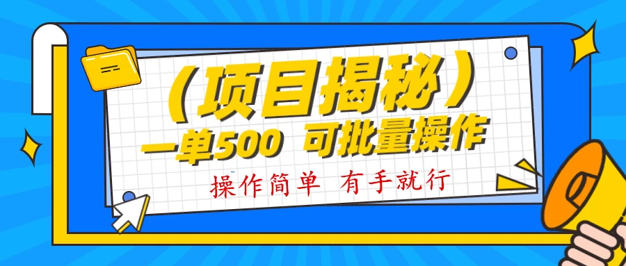 记忆力提升资料掘金，半个月变现 1w+，你敢相信吗？保姆级教学（附500G素材） - 觅资源
