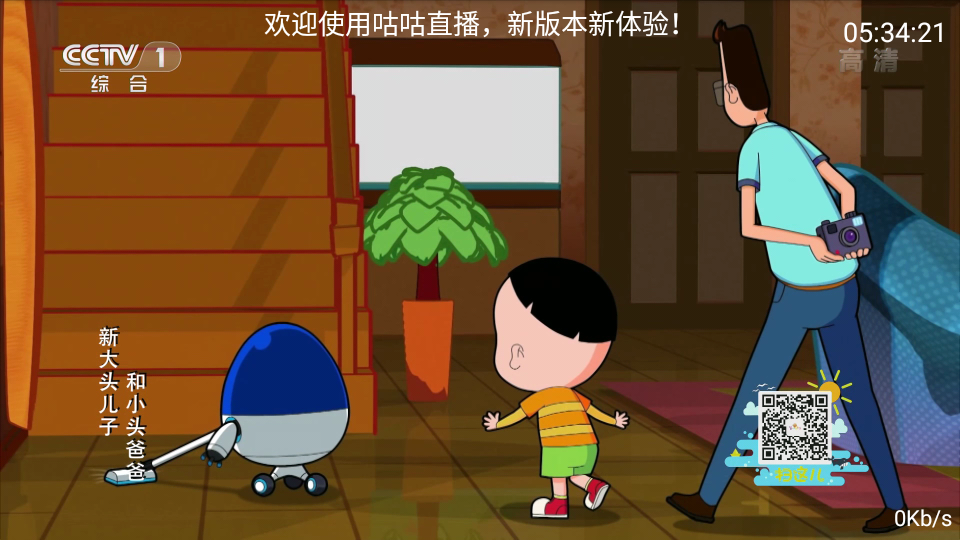 安卓 咕咕TV v1.0 电视直播盒子 - 觅资源