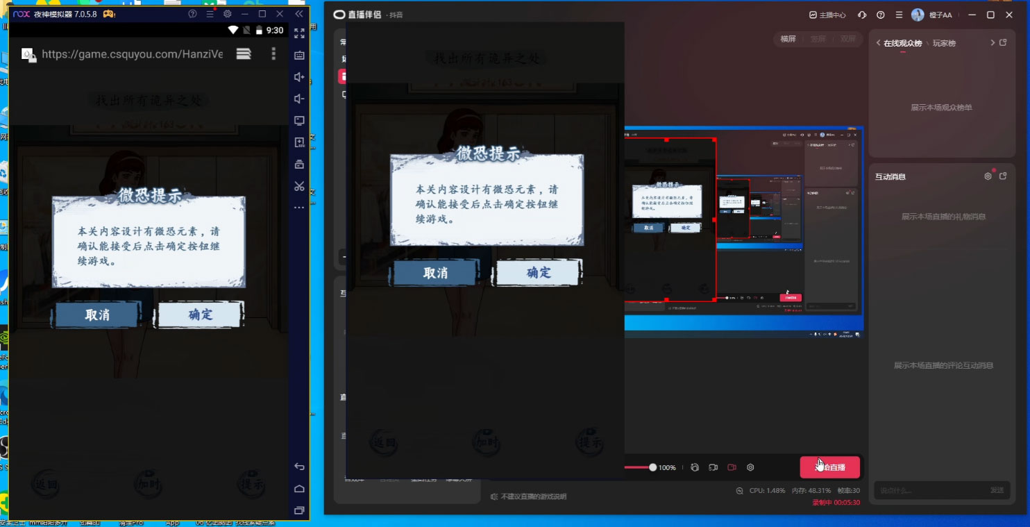 图片[2] - 半无人挂机恐怖游戏，解放双手实现躺赚，单号 一周收入 1500+ - 觅资源