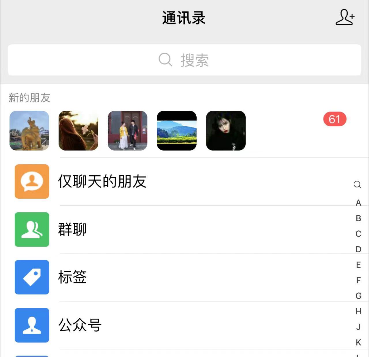 图片[2] - 抖音无需 ID 即可获取同行精准粉，适合各行业引流精准粉丝 - 觅资源