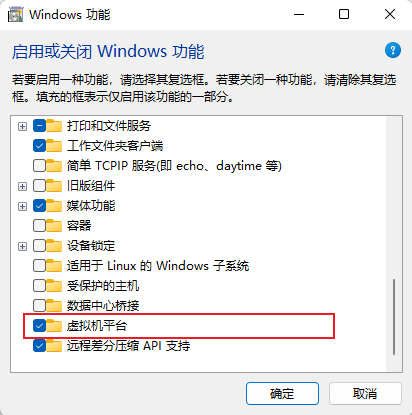 图片[11] - Win11安卓子系统安装教程及如何安装安卓软件 - 觅资源