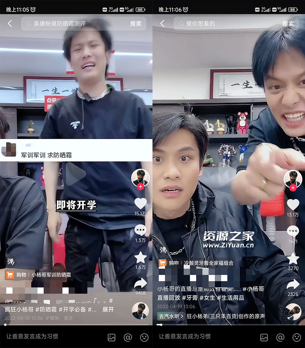 做 IP 切片几个月没赚到什么钱，蹭上热点，靠一个视频赚了二十万 - 觅资源