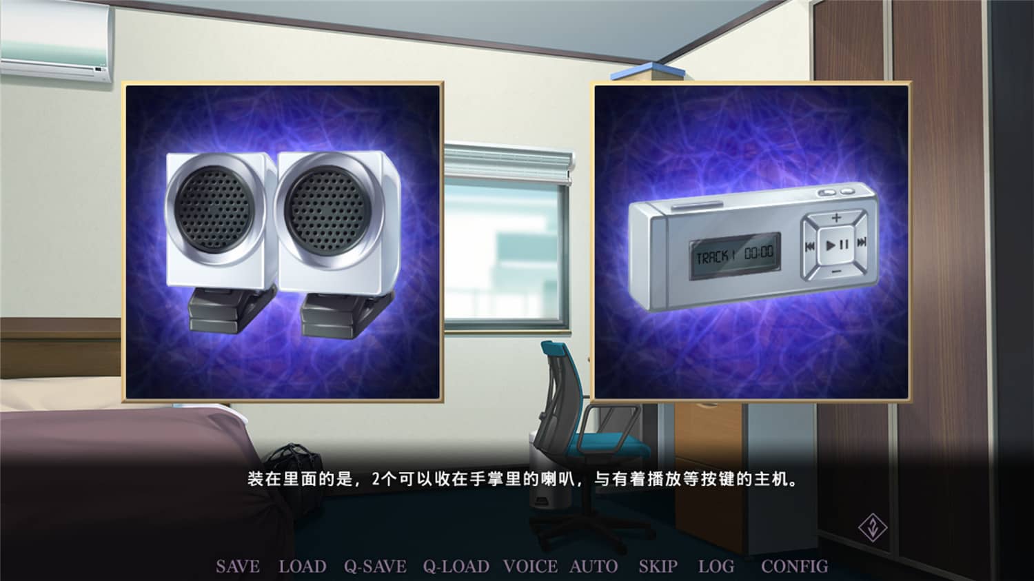 图片[4] - 二次元游戏《催眠学习：秘密的欲望》中文完整 - 觅资源