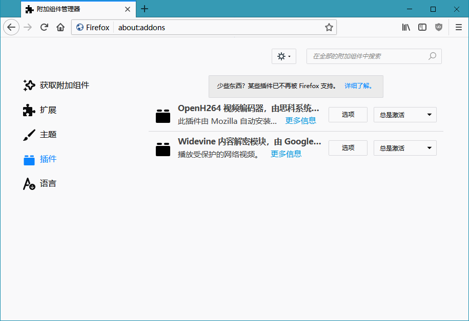 火狐浏览器tete009 Mozilla Firefox v94.0.0 - 觅资源