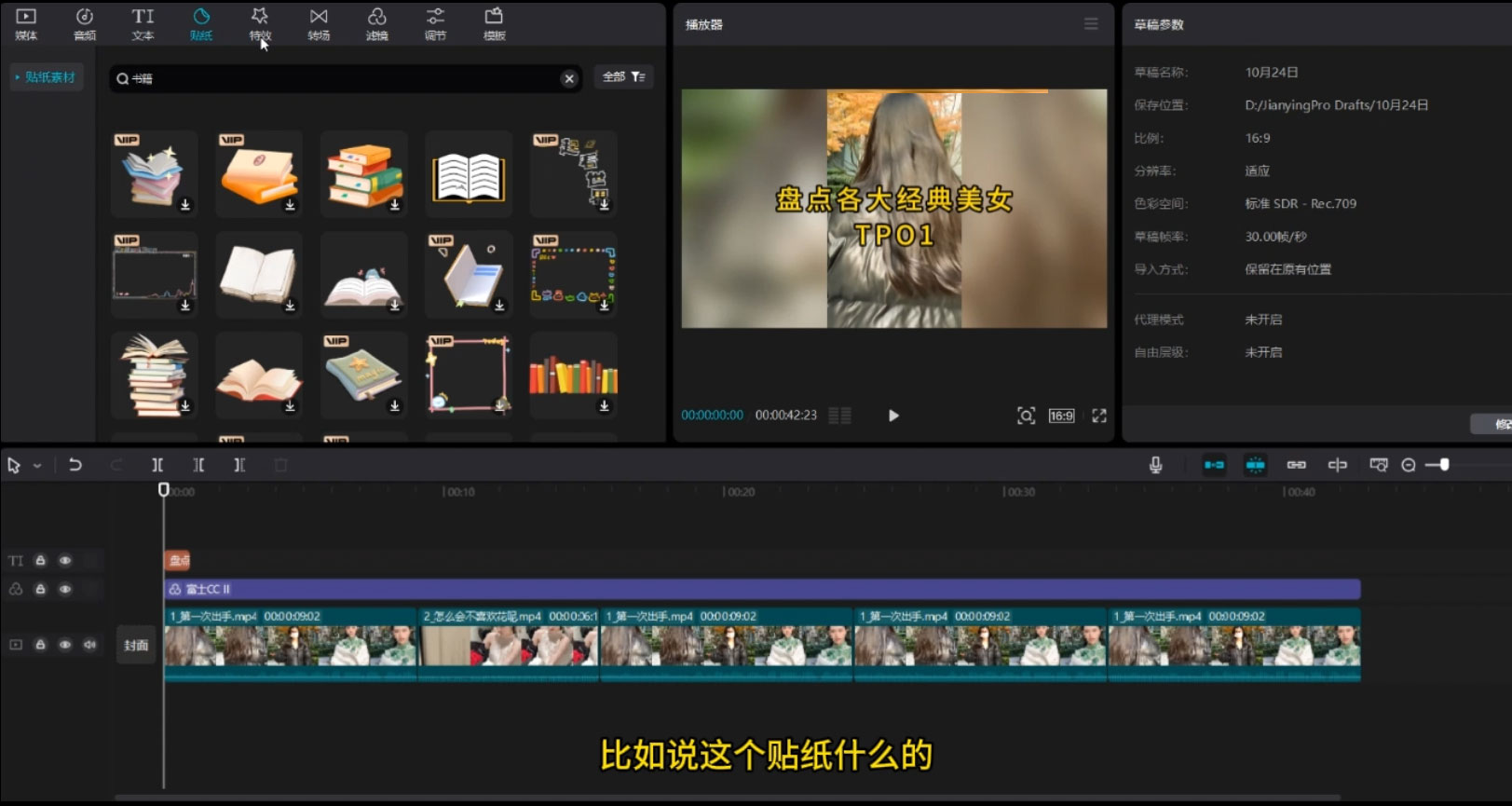 图片[2] - 中视频计划最新掘金项目玩法，简单搬运复制，多种玩法批量操作，单日收益500+ - 觅资源