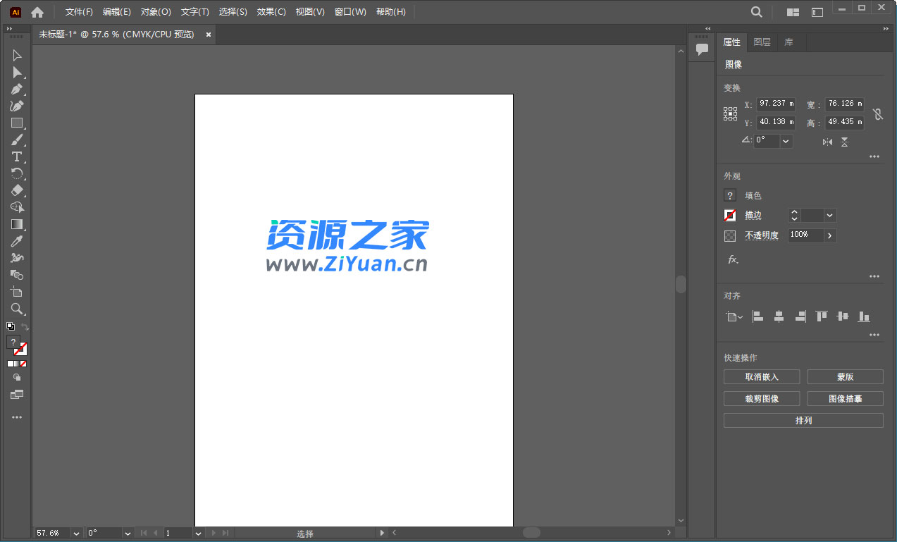 Adobe Illustrator 2023 27.2.0.339 特别版 - 觅资源