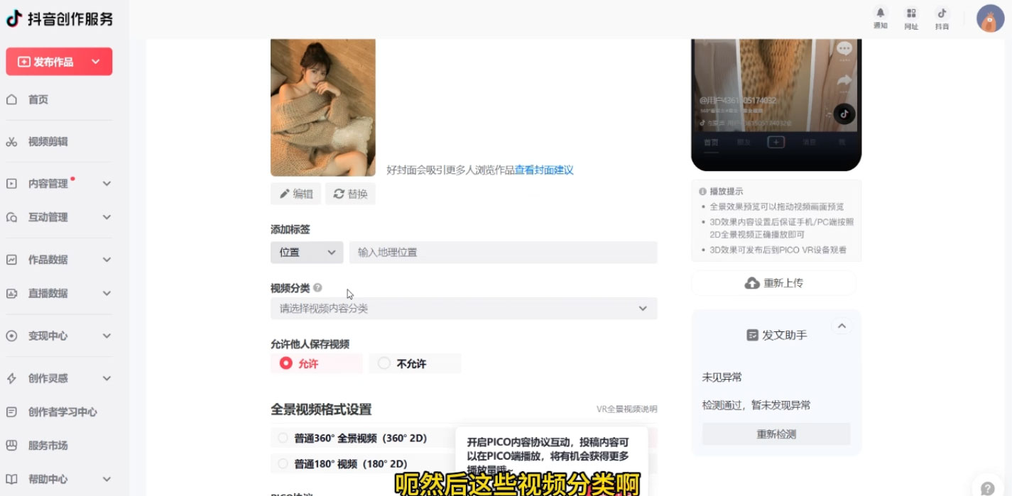 图片[2] - 美女号最新掘金玩法，保姆级别教程，简单操作实现暴力变现，单日收益可达上千 - 觅资源