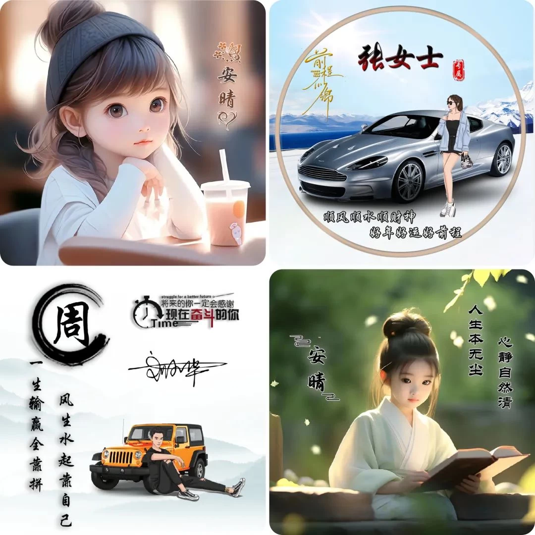 图片[4] - 小红书热门头像定制变现拆解课，一条龙玩法分享给你 - 觅资源