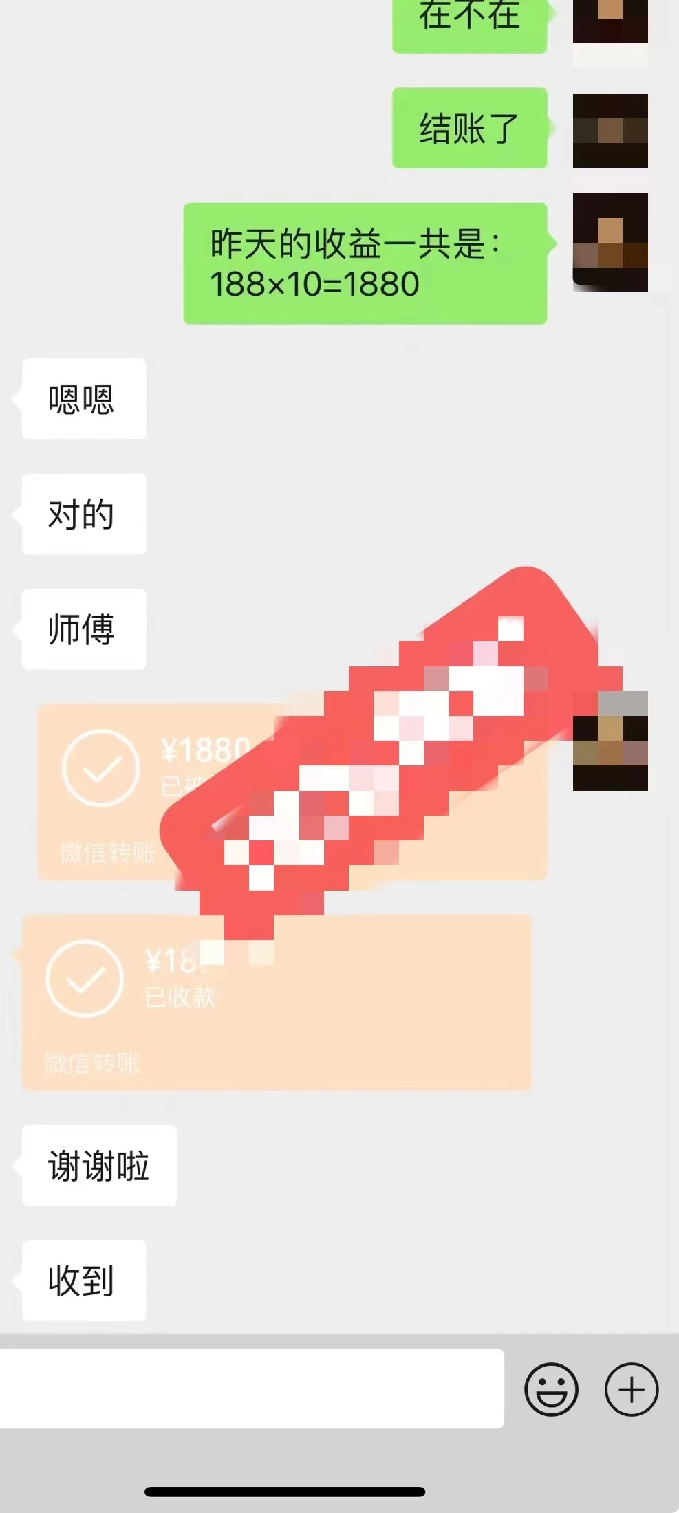 图片[2] - 2024最新玩法半无人交通事故直播，实战式教学，轻松日入2000＋，人人都可做 - 觅资源