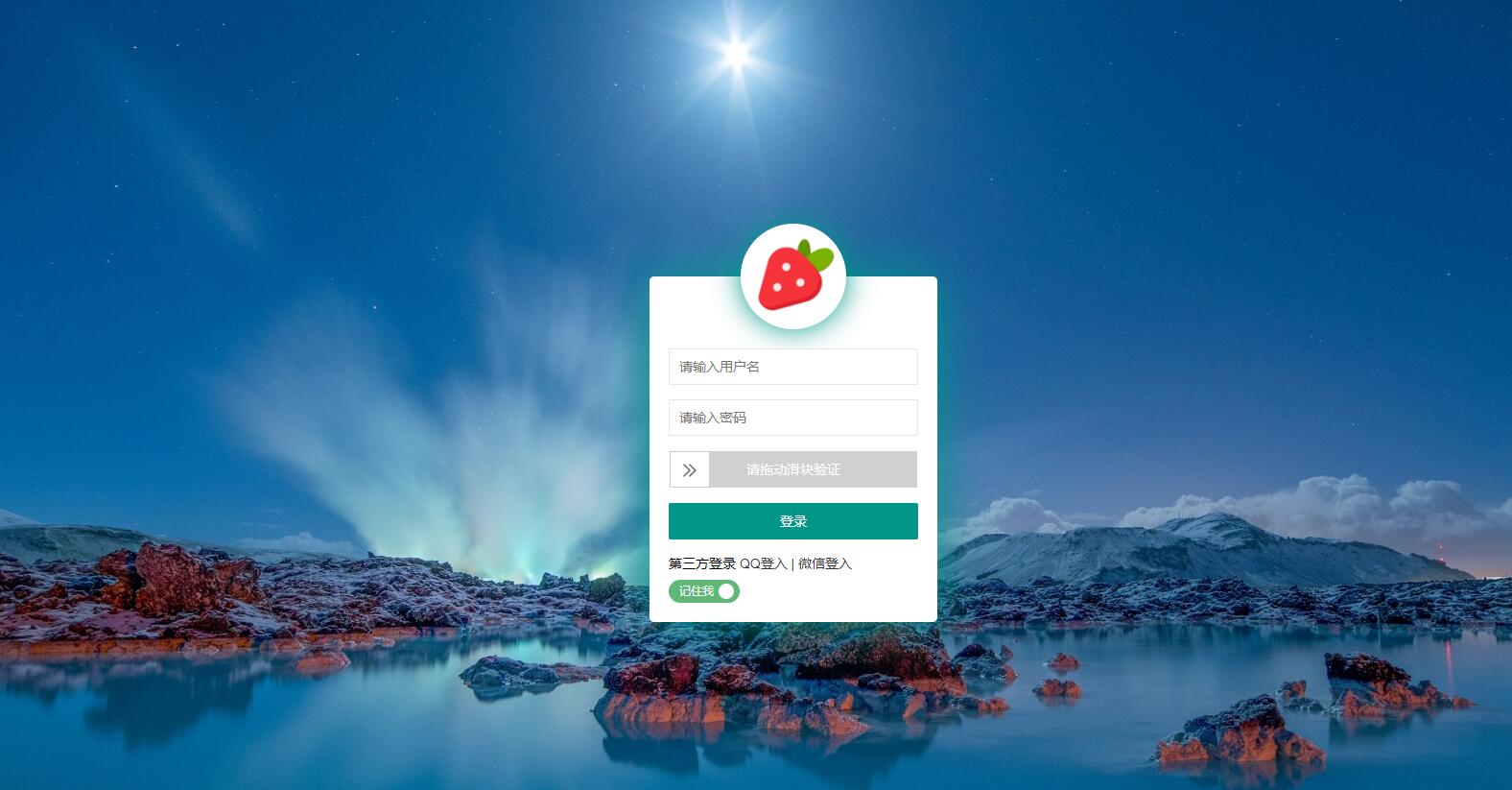 PHP邮件群发管理系统源码 - 觅资源