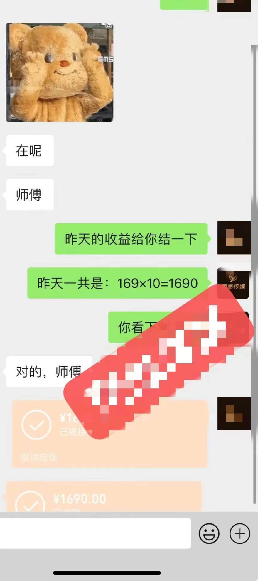 图片[3] - 2024最新玩法半无人交通事故直播，实战式教学，轻松日入2000＋，人人都可做 - 觅资源