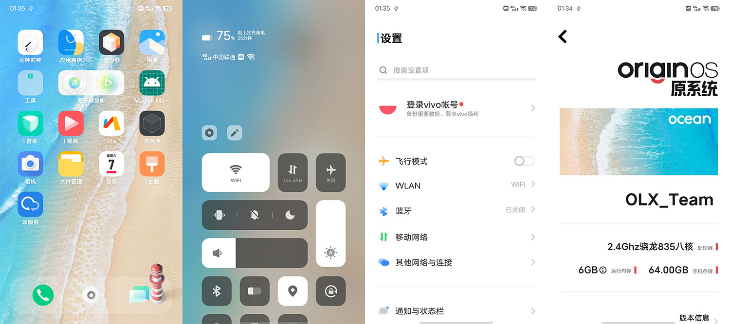 小米 6 OriginOS Ocean 刷机包分享，橙子小米 6 刷 OriginOS Ocean 刷机包下载 - 觅资源