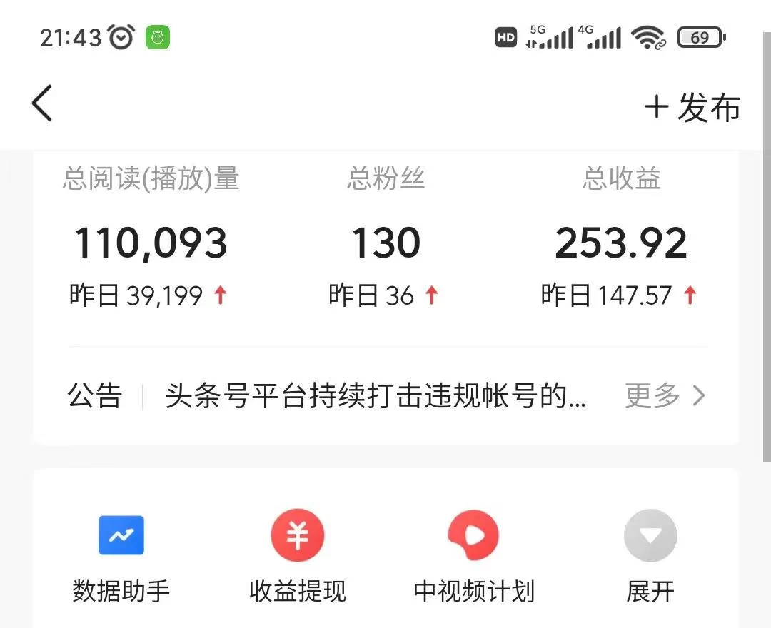 图片[2] - 通过书单号视频，全平台每周保底4000+仅需利用AI解说一键原创作品，有手就能操作 - 觅资源