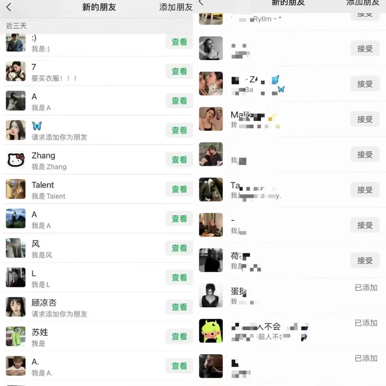 图片[2] - 小红书暴力引流方法，当日99+，非常简单的引流方法 - 觅资源