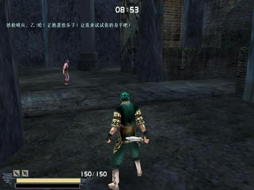 武侠动作游戏《流星蝴蝶剑》简体中文收藏版 - 觅资源