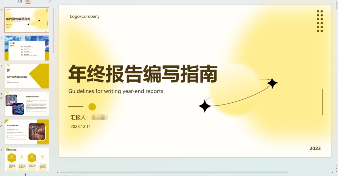 图片[4] - AI 文库被动副业变现项目分享课，一条龙实操玩法分享给你 - 觅资源