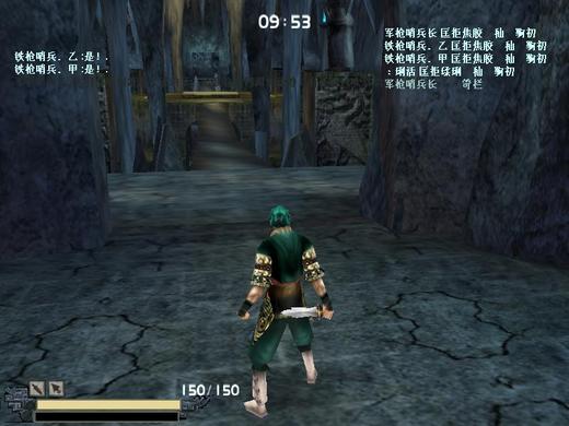 图片[4] - 武侠动作游戏《流星蝴蝶剑》简体中文收藏版 - 觅资源