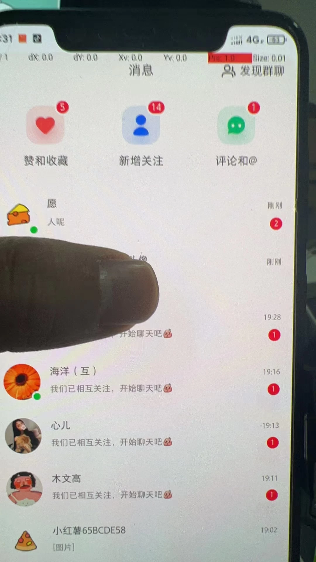 图片[3] - 小红书3.0无限获取精准用户进行曝光引流 - 觅资源